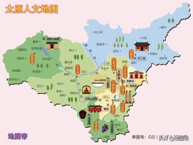为什么太原被称为龙城，太原为什么别称
