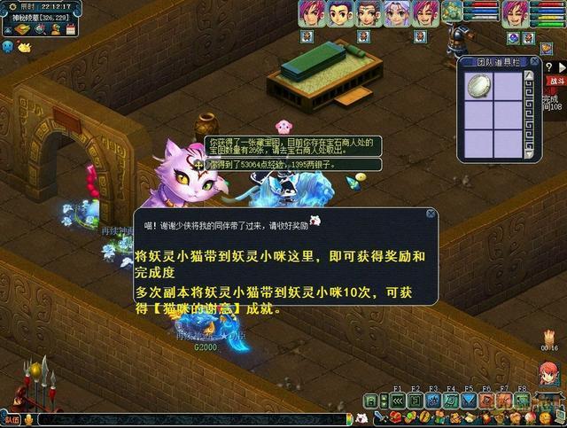  梦幻西游九色鹿下， 梦幻西游九色鹿下副本详细攻略（九色鹿改版暴露出刷子的本性）