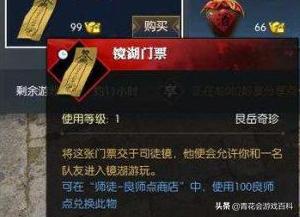 游戏发行人计划，游戏发行人计划小程序收益太低了