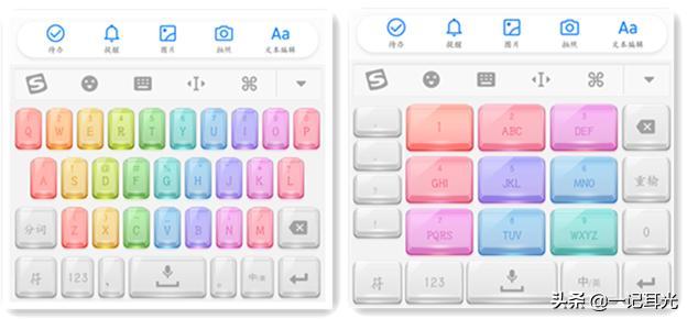 用九宫格键盘惨遭嘲讽，九宫格键盘输入法该怎么用