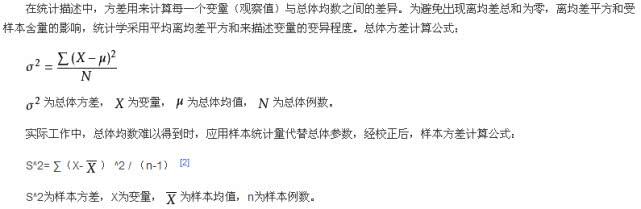 全球人种智商排名，世界上智商最高国家