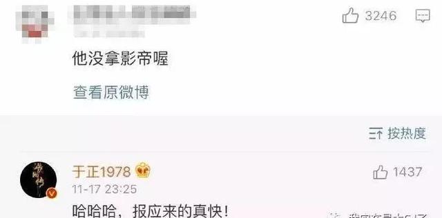 邱泽演技比唐嫣好，《幸福一家人》邱泽演技精湛