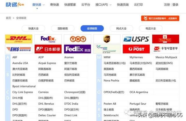 外贸常用软件网址，外贸人必备的app