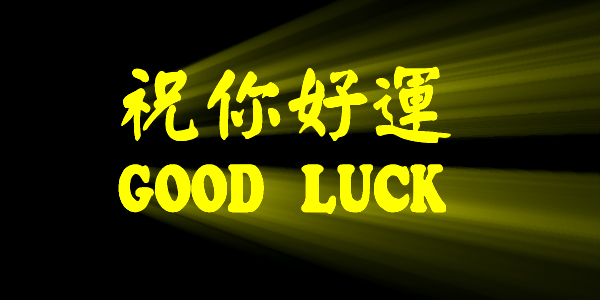 五四青年节致敬我们曾经的青春，致敬每一个奋斗的青春