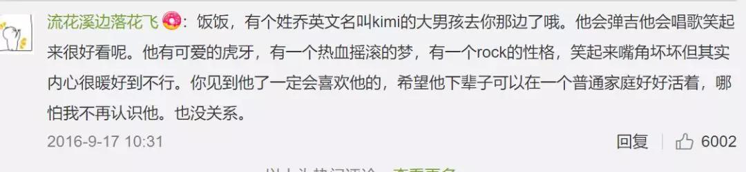每个自杀的人都有活下去的理由，每个自杀的人都有活下去的理由