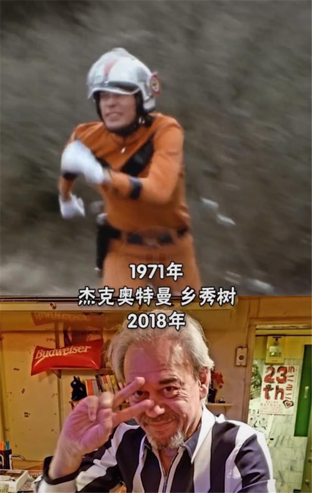 历代奥特曼演员现状，历代奥特曼演员近照曝光