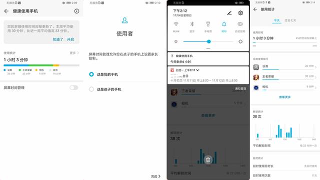 荣耀magic2，荣耀magic2优点和缺点（体验未来，顶级旗舰手机）