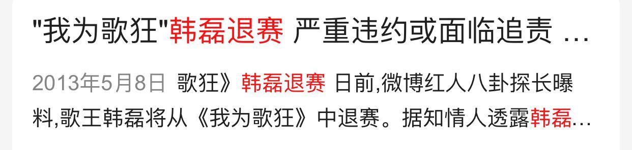 58岁刘欢的简历，娶小16岁娇妻12次登上春晚