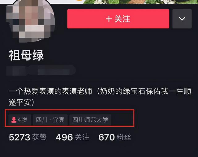 知情人曝谢娜疑平安生产，谢娜最新状况如何