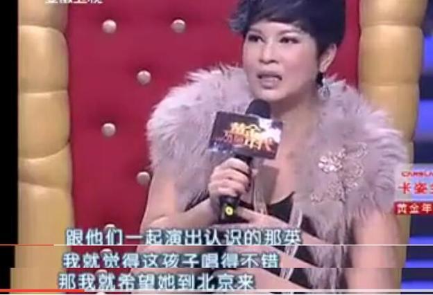 杭天琪在历届春晚演唱，曾9登春晚舞台的西北歌后杭天琪