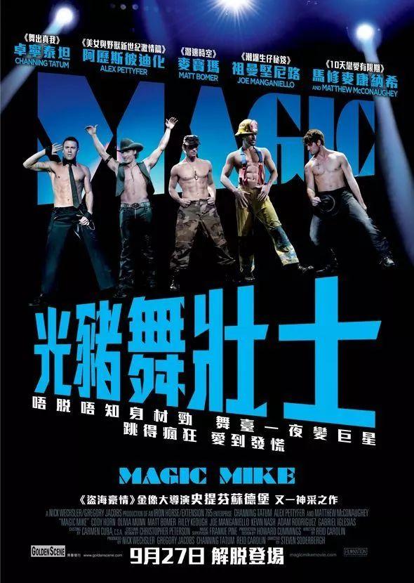 香港那些辣眼睛的奇葩电影译名背后，原来还藏着这么多玄机