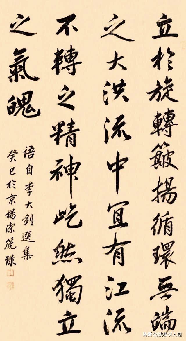 杨洁箎外交对话，中国新任驻美大使谢锋上任