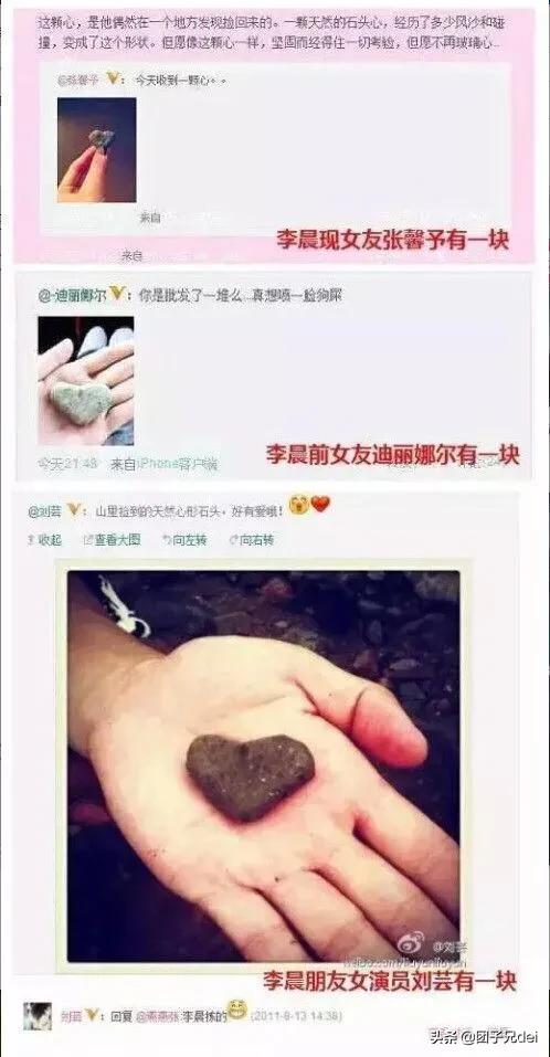 李晨名誉权案败诉，李晨名誉权败诉后的结果（胜诉案件都被选择性忽视）