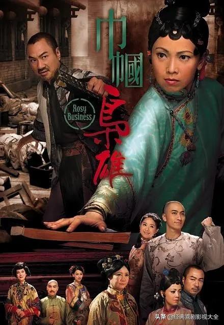 盘点民国剧爱情剧，高伟光《如月》、刘亦菲《三笙》爆款