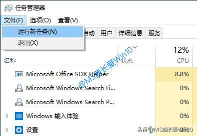 笔记本任务管理器，win10任务管理器怎么用（这十种方法都可以）