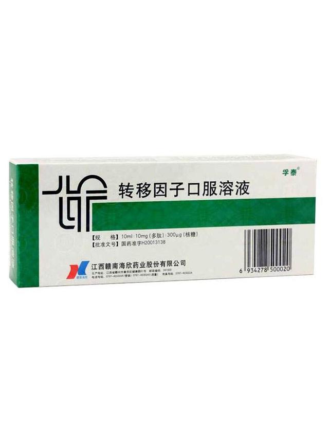 转移因子胶囊糖尿病(转移因子胶囊糖尿病患者脑梗能用吗)