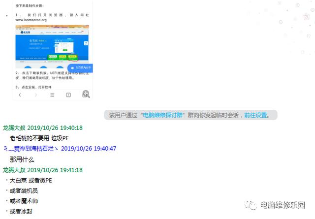 电脑蓝屏0x000000ed，蓝屏代码0x000000ed修复