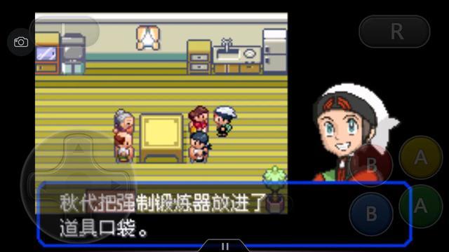 口袋妖怪究极绿宝石4所有攻略，口袋妖怪之究极绿宝石4一周目攻略