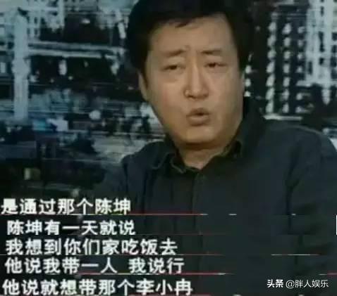 李小冉绯闻情史，“纯欲女神”李小冉的连环情史