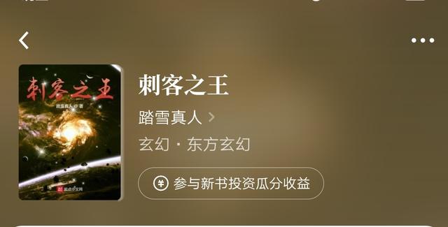 卿本黑萌之妖妃来袭，小说诸神之战东方神vs西方神