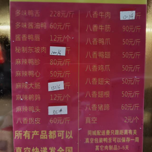 成都特产有哪些可带走，成都特产零食有哪些可以带走的（成都具有代表性的文化）
