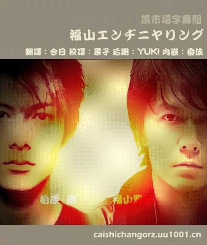 小时候欺凌过人的明星，二十世纪最后一个美少年