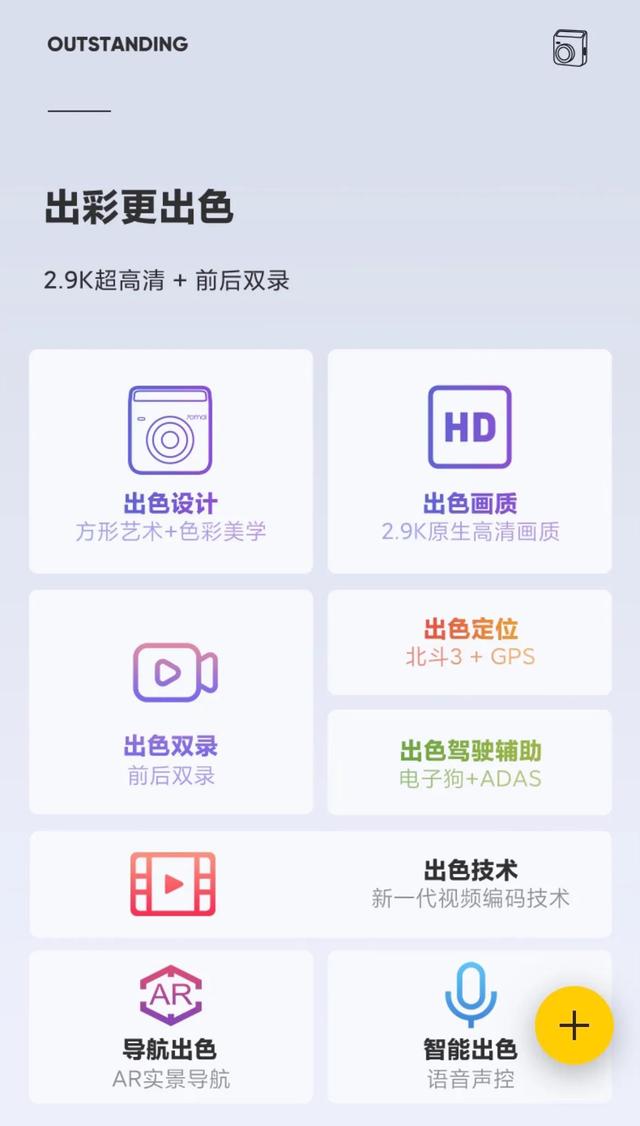 流媒体行车记录仪，流媒体行车记录仪2022横评（行车记录仪怎么选：360）
