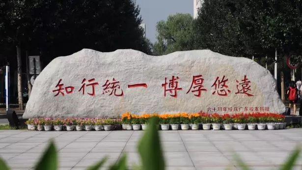 黑龙江命名的大学，黑龙江改名很成功的1所二本大学