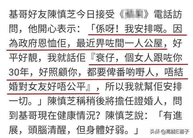港片恶人李兆基去世，“港片四大恶人”李兆基病逝终年69岁