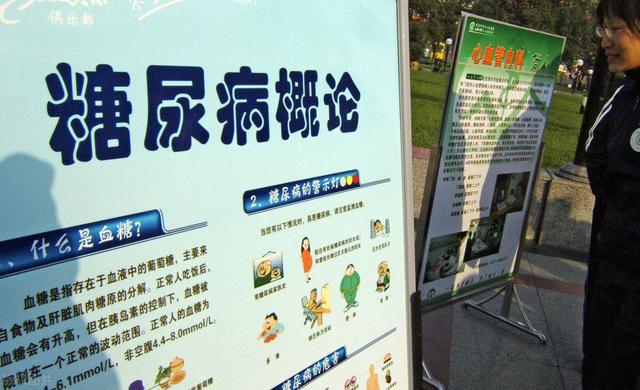糖尿病的治疗方法原则(糖尿病的治疗方法有哪四种)