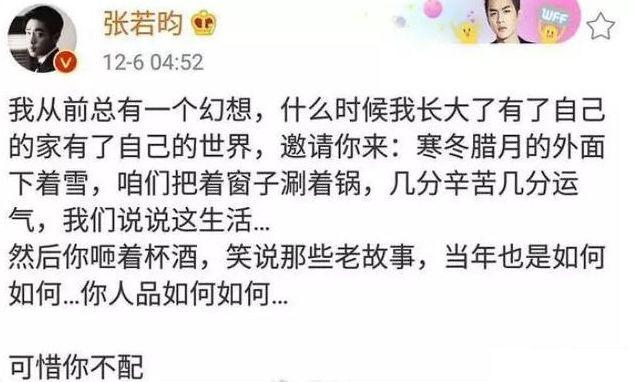 张若昀张公子，悬疑剧《显微镜下的大明》今晚首播