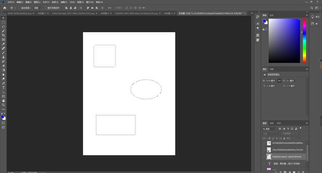 ps怎么使用横排文字工具，ps文字绕图形排版如何制作