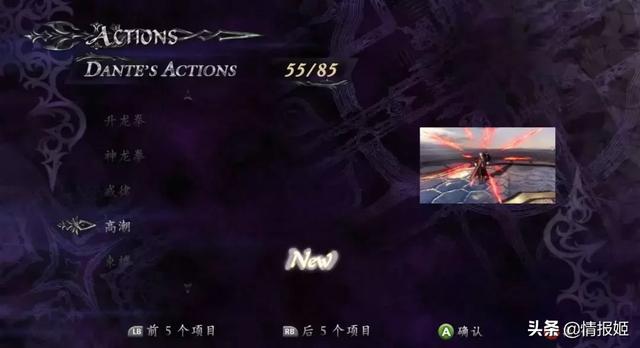 吐槽你刷到过的那些沙雕游戏，戏弄玩家夹带私货