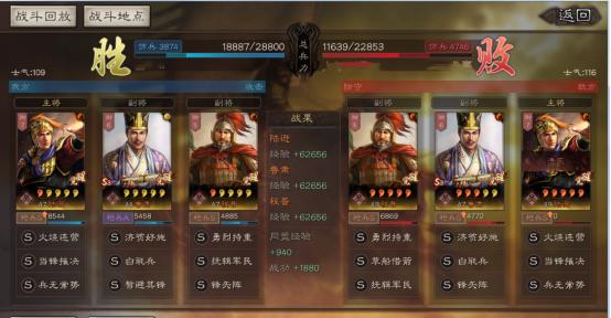 三国志战略版a战法排行，三国志战略版十大阵容a级战法（哪些武将以及战法是必须要保留的）