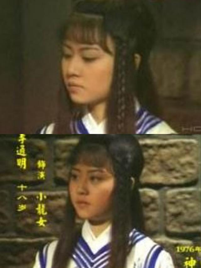 小龙女是谁演的，小龙女都有谁演过（金庸剧4位最美小龙女）