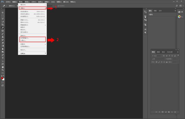 ps设置菜单教程，photoshop软件常用的菜单栏