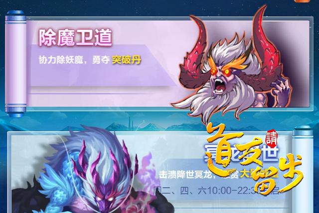 道友请留步攻略，道友请留步游戏攻略（道友请留步加速版）