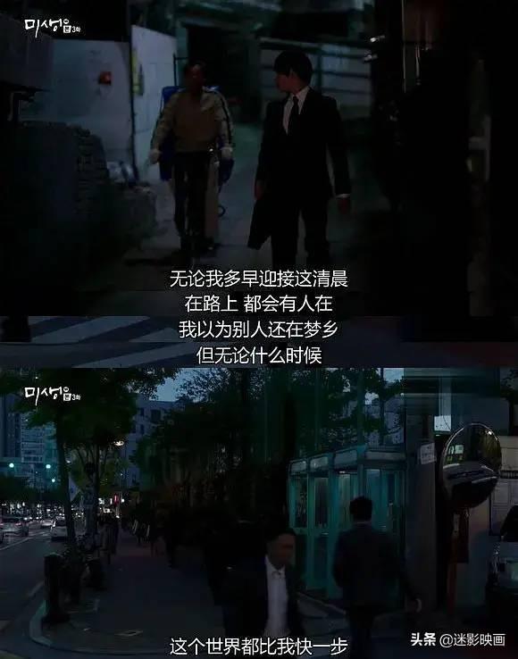 赵又廷和白敬亭的电影，过于真实让人不适