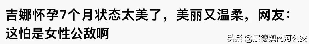 郎朗前女友和吉娜对比，婚后名利双收也争议不断