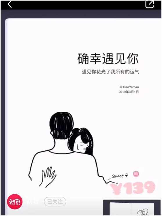 小礼物送什么好,十大中学生喜欢的礼物数量多便宜