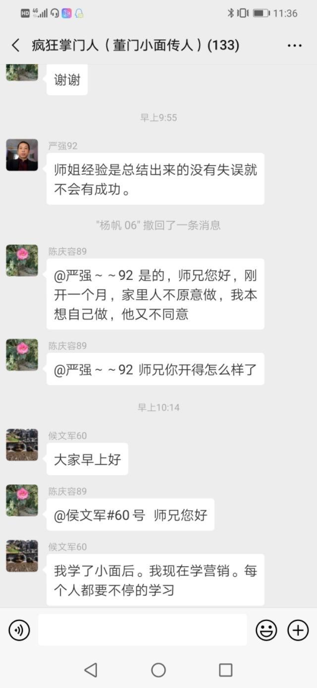 开面馆的经典方法，初创业开小面馆几点经验教训