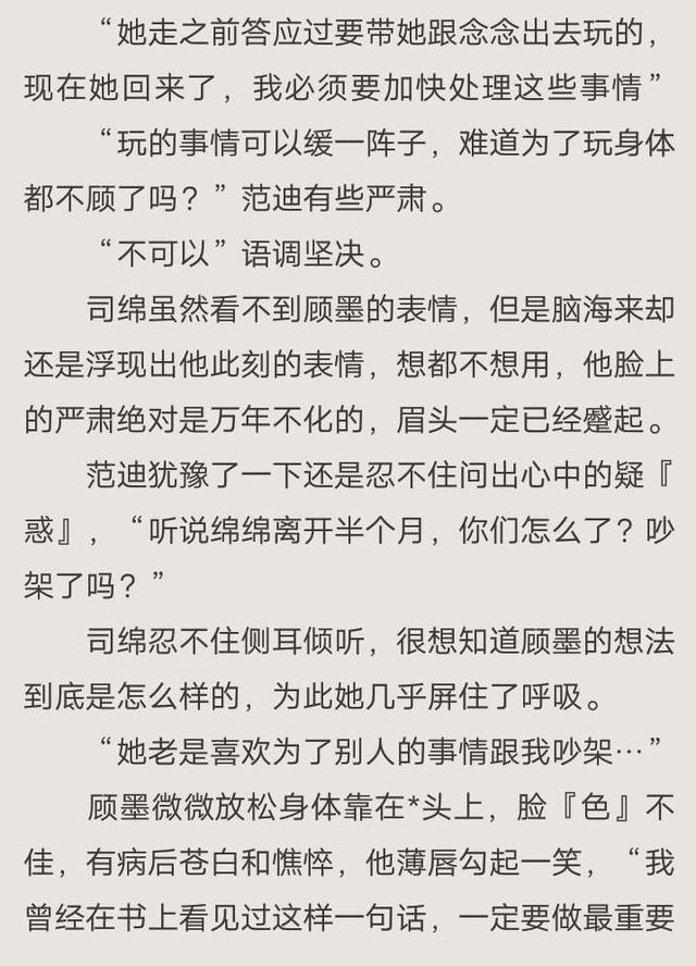  古代大叔续弦的宠文推荐，文笔好的高干大叔宠文推荐
