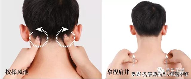 轻松治疗颈椎病的穴位，自我按摩7个穴位让颈椎更轻松
