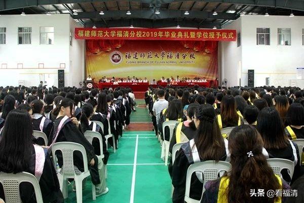 福建师范大学福清校区，福建师范大学福清分校是公办（福建师范大学）