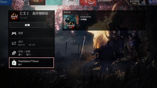 仁王2 1.28版本更新内容，仁王2上线新版本补丁