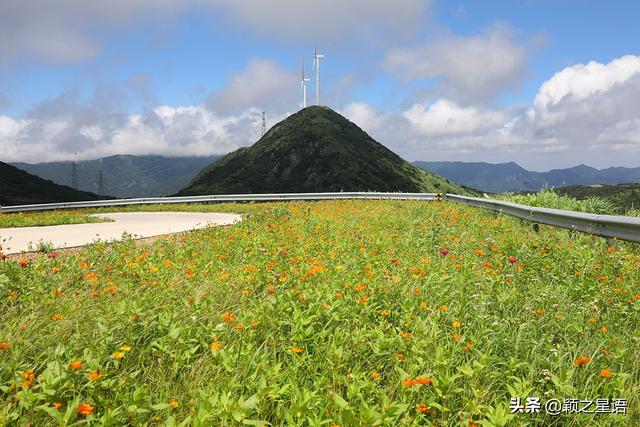福泉山国家公园，福泉山风车公路