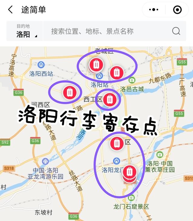 洛阳旅游住宿哪里方便实惠一点，洛阳旅游攻略4天3晚