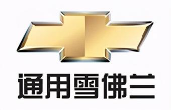 各种汽车品牌介绍大全，国产轿车及SUV一线二线十大品牌及简单介绍