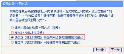 手机怎么设置路由器wifi密码，如何用手机设置路由器无线（手机设置无线路由器wifi上网的方法）