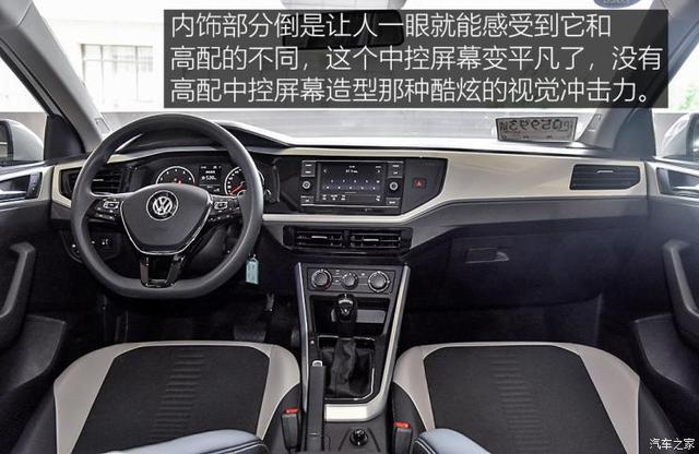 大众polo最新款测评，测试大众全新PoloPlus